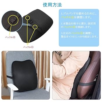 Amazon｜IKSTAR クッション 低反発 ランバーサポート オフィス